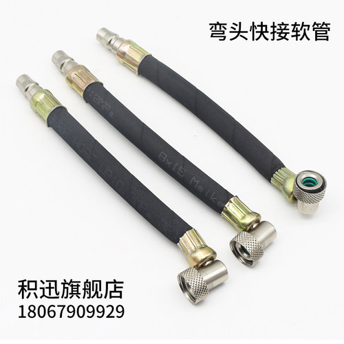 积迅变速箱换油专用软管换波箱油快接管自动变速箱油更换弯头接管