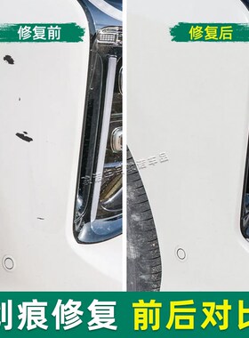 适用智己LS6补漆笔拉斐尔茶自喷漆车漆修复汽车专用白色黑色粉色