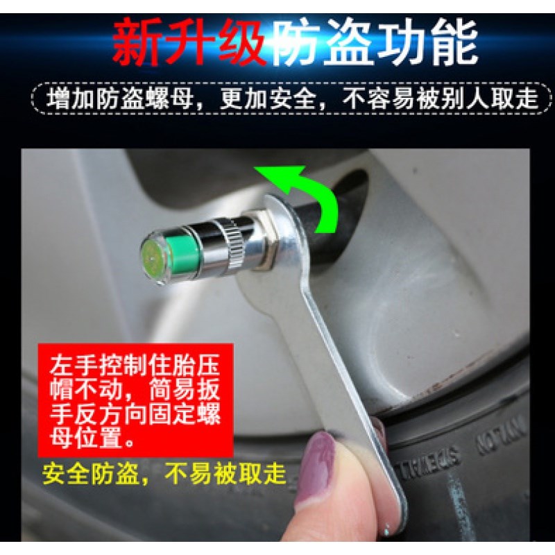 汽车轮胎气嘴帽气门嘴盖电动摩托车胎芯套冒胎压监测2