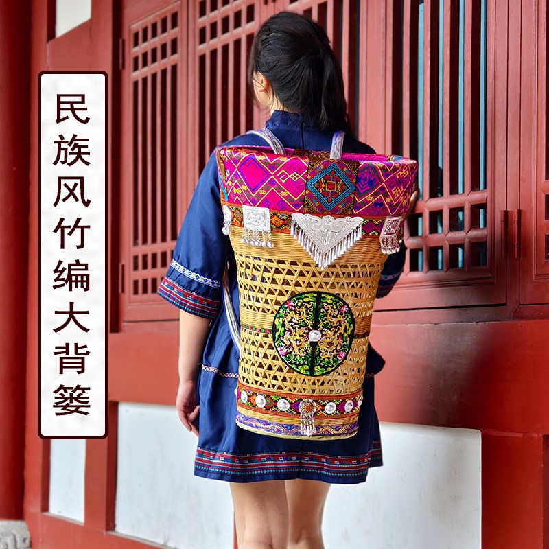 重庆苗族大号背篓竹编铃铛婴儿小孩后背式家用手工艺成人背篼背筐