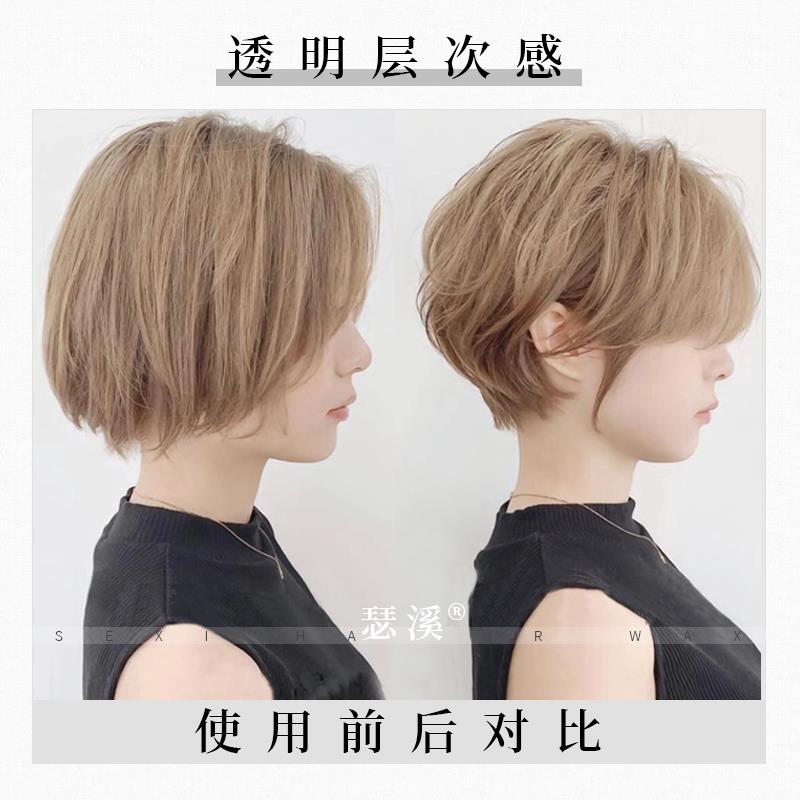 女士短发专用发蜡刘海碎发整理防毛躁自然头顶蓬松哑光定型神器泥