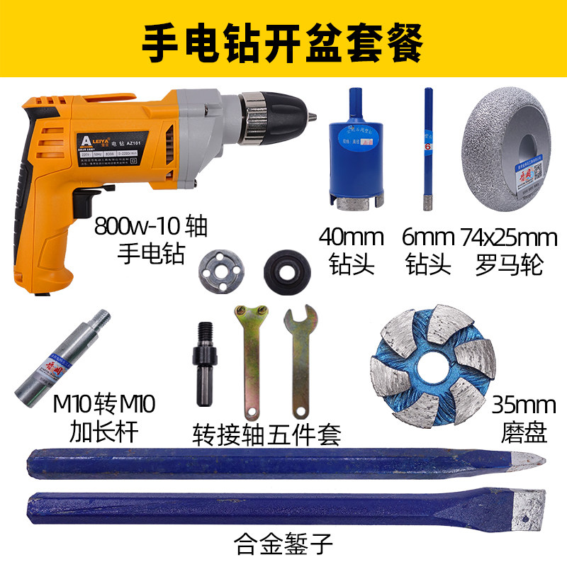鹅卵石花盆加工具全套开孔器钻头钎焊圆球蘑菇打磨头清底磨盘罗马