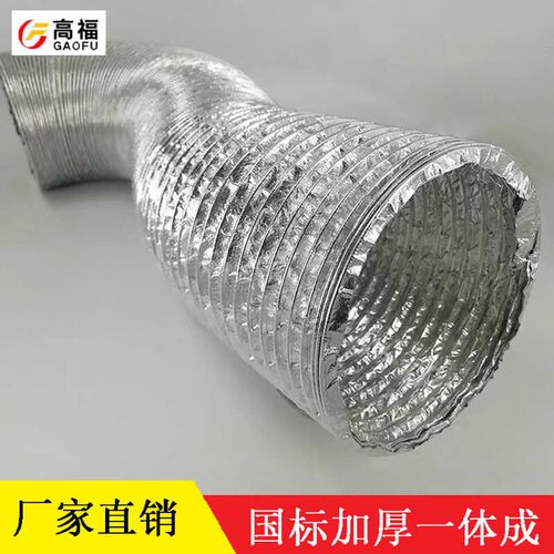 高温排烟软管双层铝箔玻纤布风管排风管伸缩风管热风管新风通风管