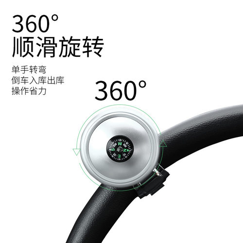 汽车方向盘助力器汽车省力球辅助货车单手打转向神器旋转带指南
