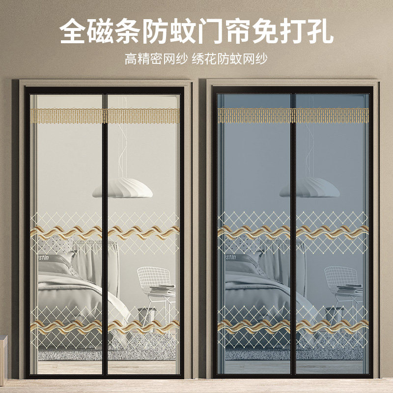 防蚊门帘子夏季隔断纱门家用卧室免打孔纱窗魔术贴自粘贴磁铁对吸