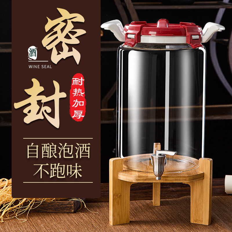 泡酒玻璃瓶耐高温家用高档密封容器20斤人参药酒罐酒坛子专用酒瓶