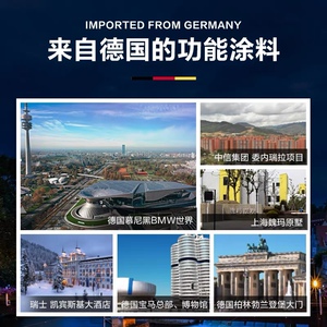 德爱威乳胶漆乐易涂彩色水性环保室内家用自刷无味墙面翻新漆白色