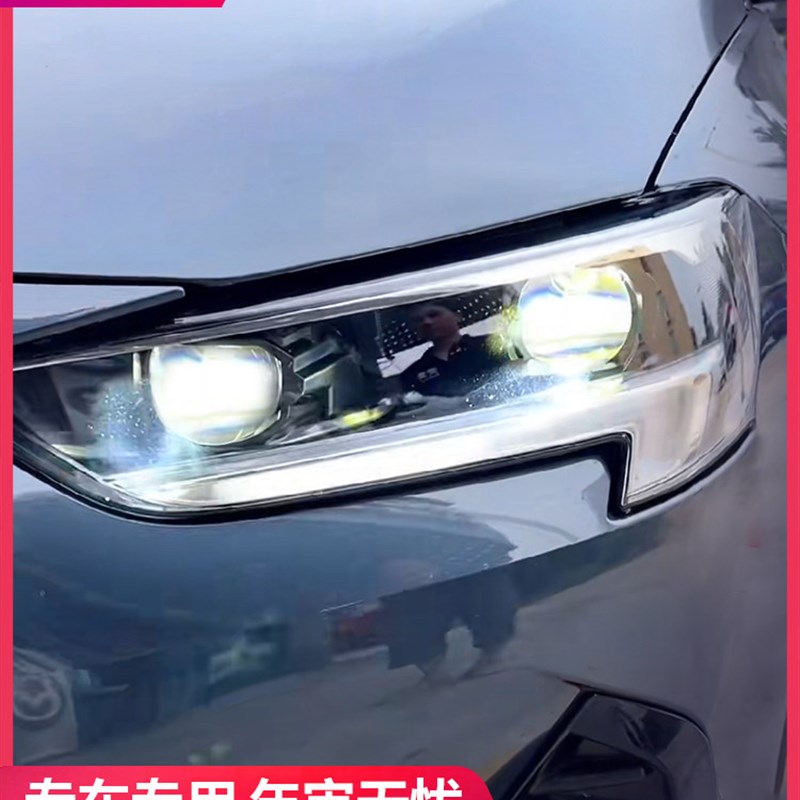 适用别克君威升级LED双光透镜激光大灯车灯改装矩阵模组 免费安装