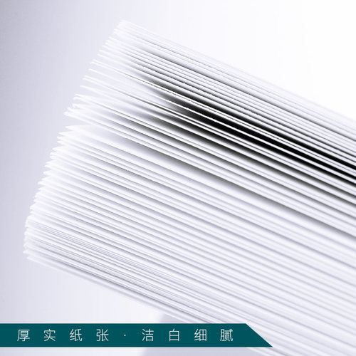 大白纸绘图用纸 适用于思维导图的全开白纸 墙面装饰包装纸50张