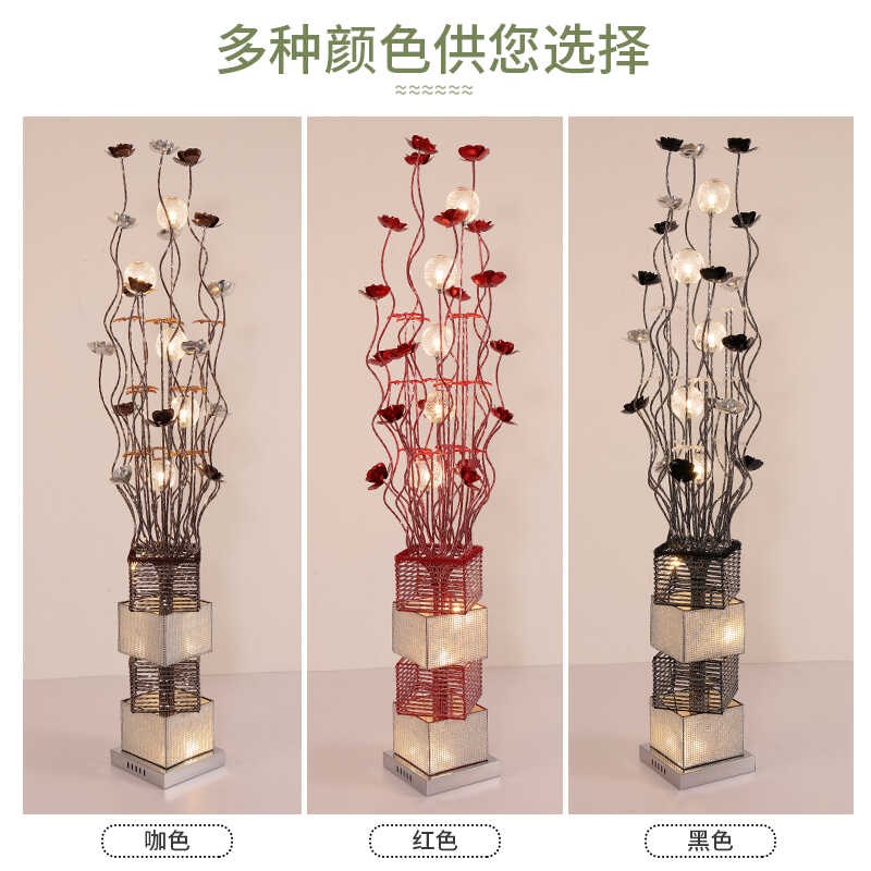 立体花瓶充电款地灯橱窗摆设客厅沙发旁三色遥控调光婚房装饰灯