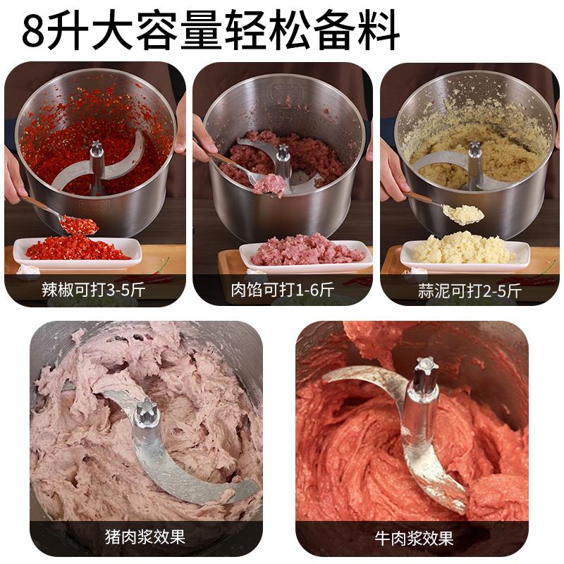 力果肉丸打浆机新款商用大功率电动绞肉和面蒜泥肉泥大容量搅馅机