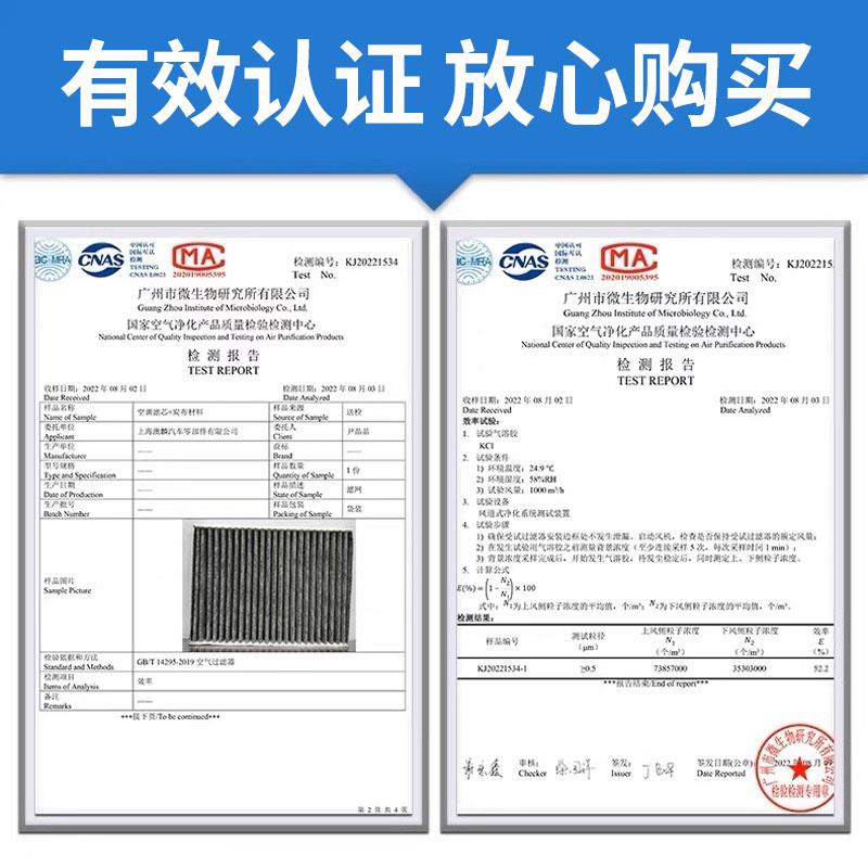 适配宝马x4空调滤芯原厂汽车20活性炭16老18款19滤清器22空气格21