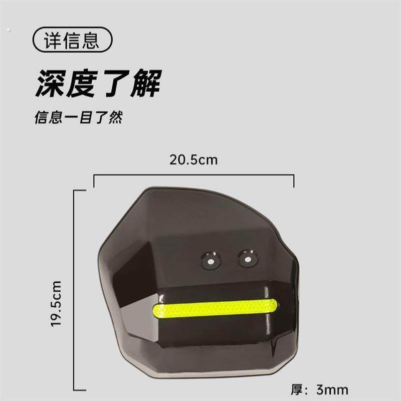 滑板车手把挡风护手罩防摔防风挡雨四季适配机车电动车防风罩