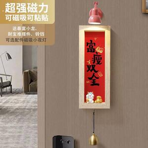 铃铛吸门式磁吸提醒门后装饰撞铃入户门进门小夜灯磁吸门铃装饰