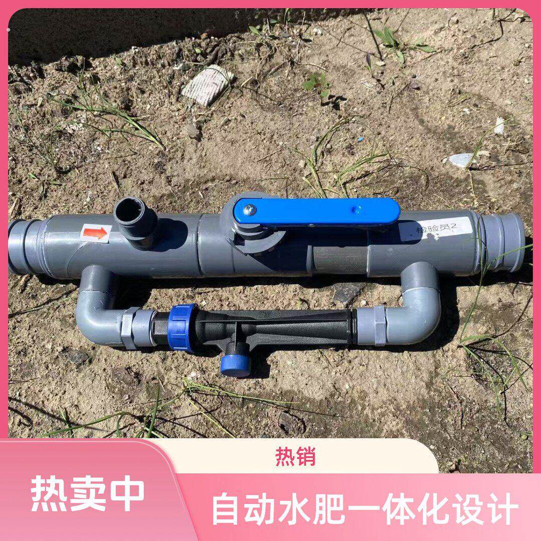 新款文丘里液体施肥器水动力滴管自动农用水肥一体化肥料吸肥器