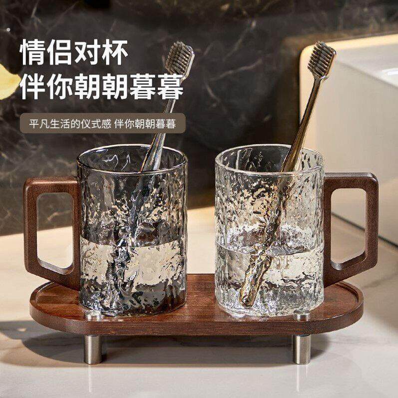玻璃漱口杯家用情侣一对卫生间洗漱杯带把手刷牙杯子牙缸牙具套装