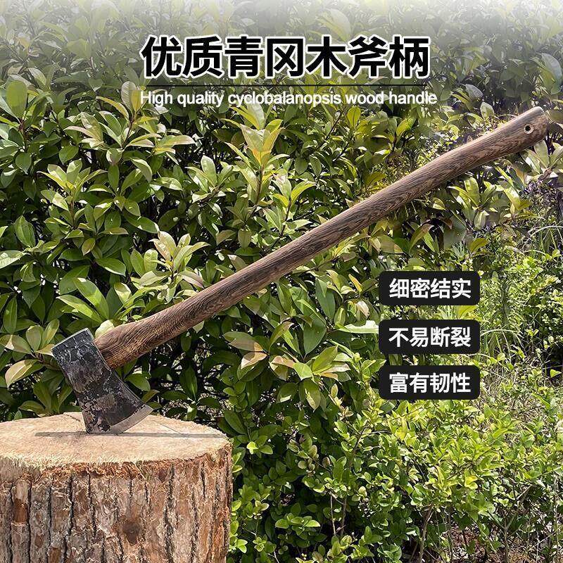 足铁匠轨道钢全钢户外劈柴农用工具装好青冈木柄农村家用锻造斧子