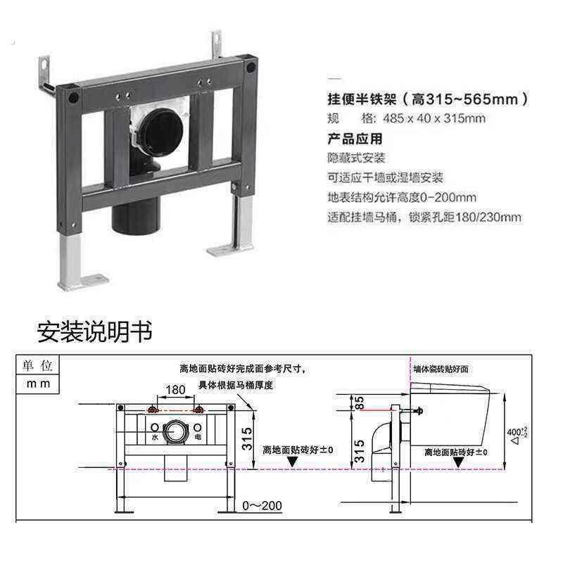 入墙妇洗支架铁架挂便支架壁挂妇洗器固定支架承重力强