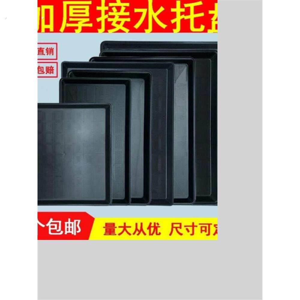 冰箱底座接水盘冰箱底部接水托盘洗衣机防漏水托盘接水托盘长方形