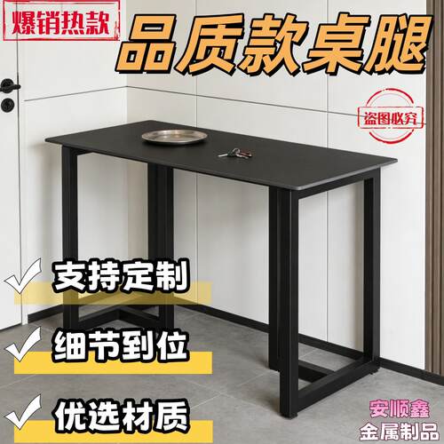 【百搭款桌腿】书桌长方形实木书架工作台台式电脑桌办公桌长条桌