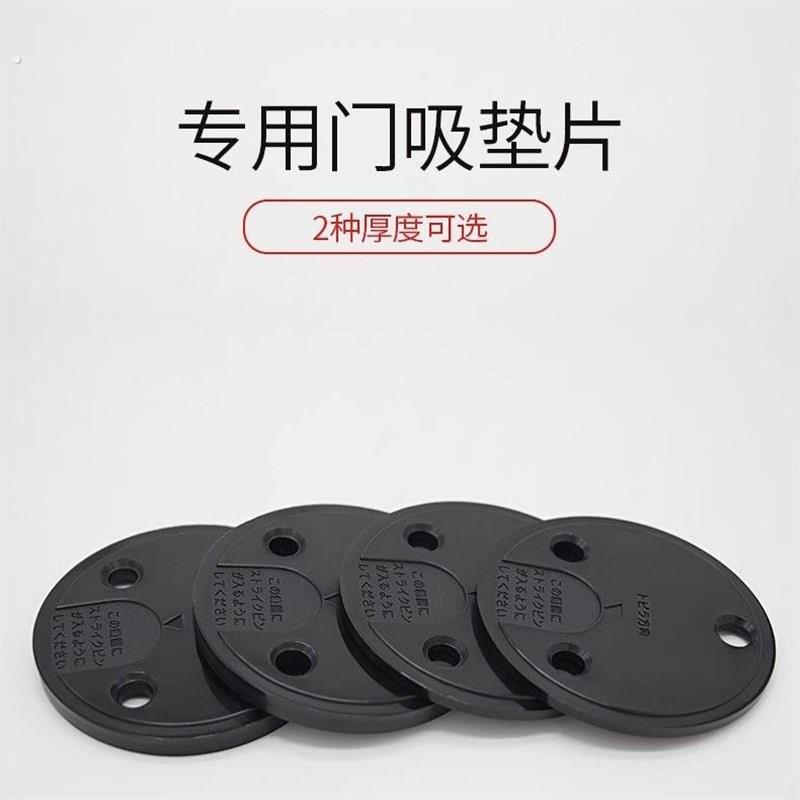 防风地吸门吸增高垫隐形增高专用垫子地吸垫片免打孔打孔简易安装