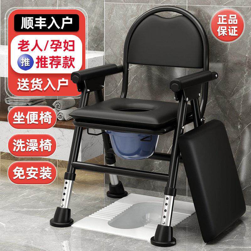 坐便椅老人家用结实坐便器移动马桶残疾人椅子老年人上厕所病人椅