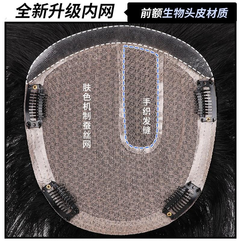 假发男短发全真发三七分头顶补发片前额隐形无痕增发蓬松自然烫发
