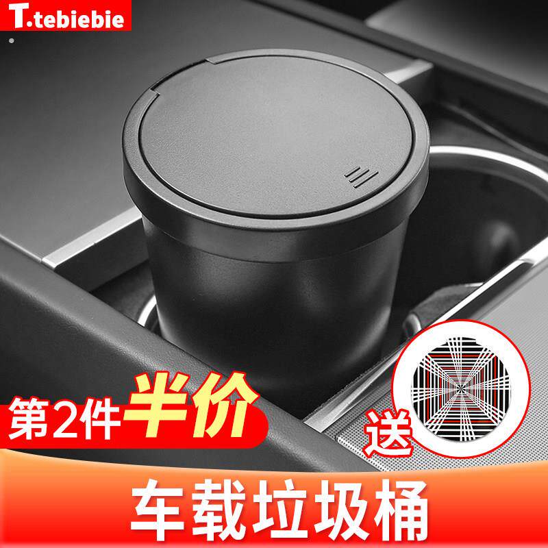 车载垃圾桶汽车车内专用前后排车上水杯位架雨伞收纳盒小卫生筒袋