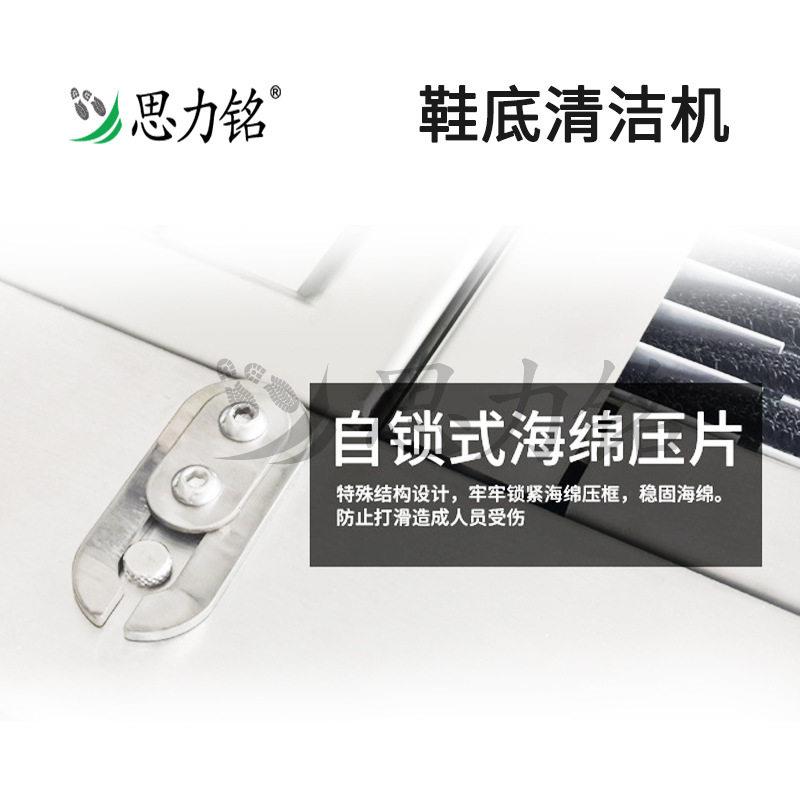 277思机力铭鞋底清洗厂家配套底风室鞋除尘清洁无尘鞋淋底清洁机