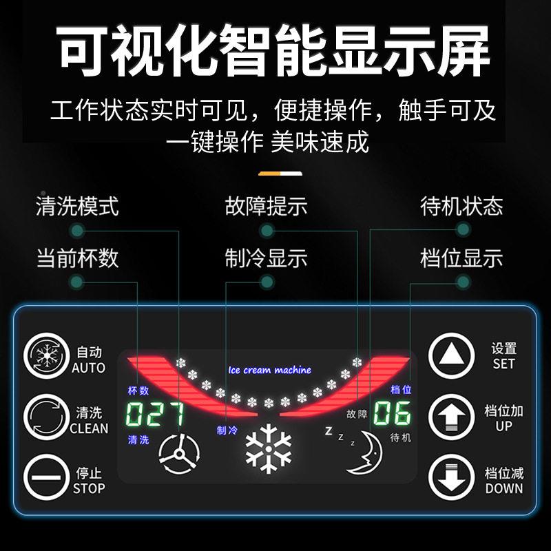 店东328贝商冰激筒凌机用台立式奶茶甜品冰淇淋机小型圣甜软雪糕