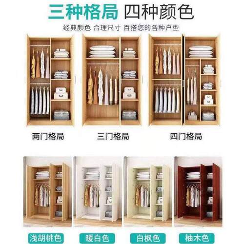 衣家房用卧室简约WHT现多功能实木收纳柜简易组装对开门出租用柜