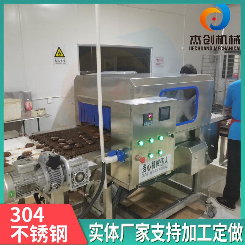 酸奶巧旦木MAGA-102仁裹白克力的设巧备巴饼干裹克力生产配巧克力