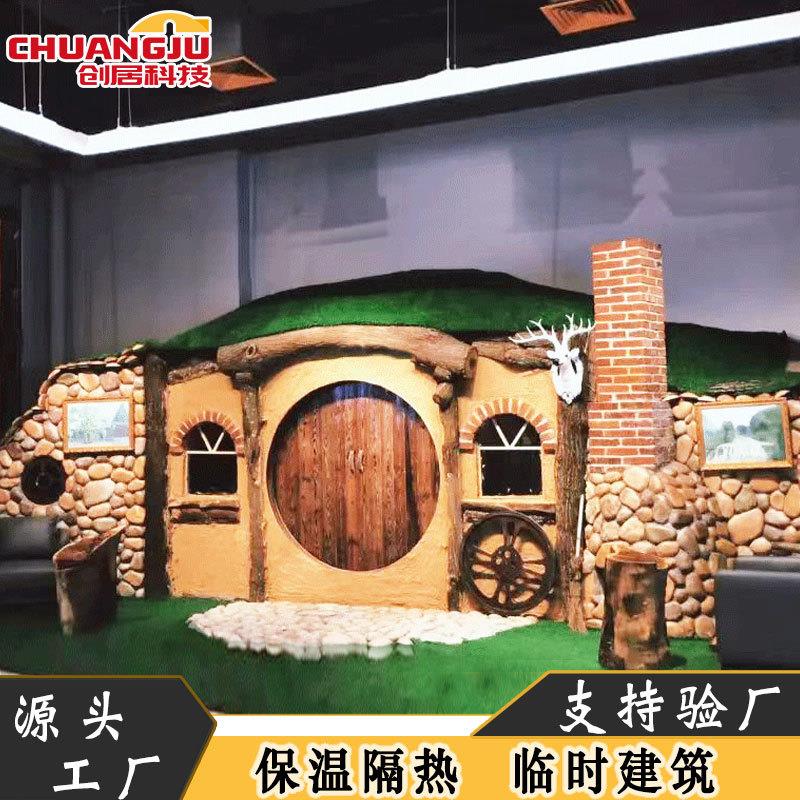 特创居外景观打卡HBT-Q0装饰户景观墙网面红亲子民宿玻璃钢霍比拍