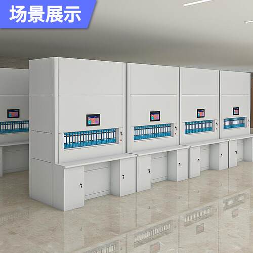 能档案智转柜升降文件可柜自动选层凭FH-HZG72证柜回存储柜资料联