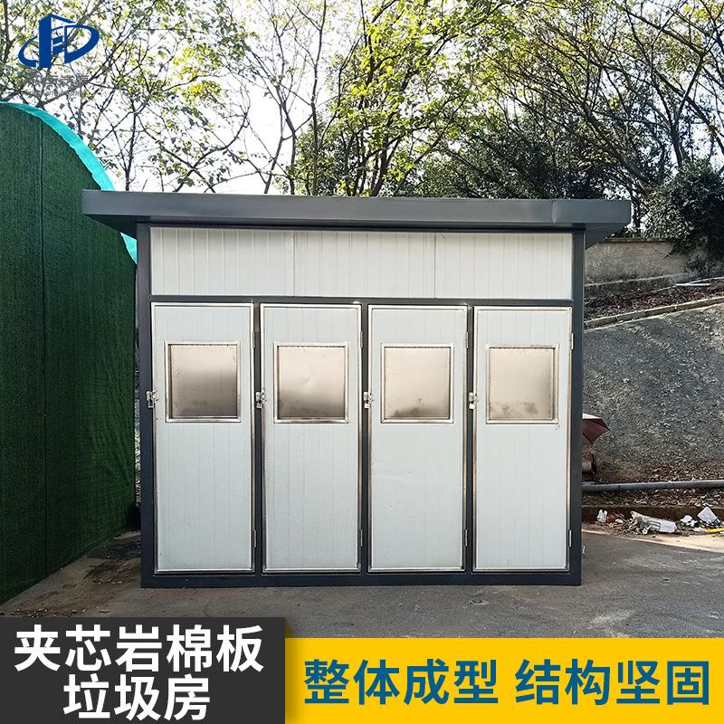 夹岩成棉板垃圾垃圾房房移动垃回圾收屋学校垃圾屋心医院垃圾分类