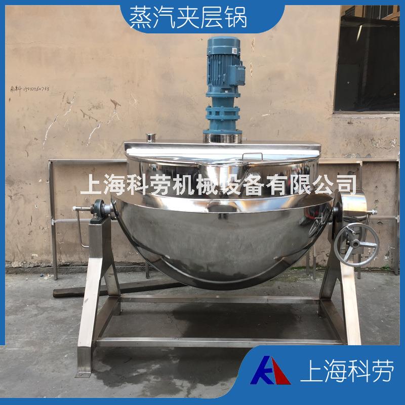 品蒸汽夹JCG层漂锅土豆食炸锅海鲜烫锅汤汁卤味熬油煮锅保温
