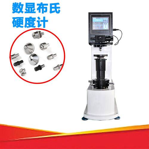 3000kg布氏硬度计HBS-3000数显布氏硬度计29420N布氏硬度计价格