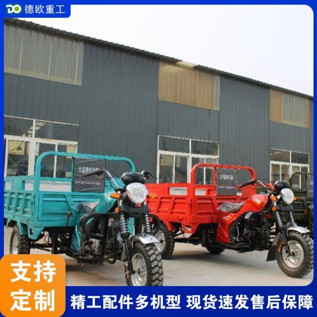 建筑工水泥运车农用双人座汽油载摩搬托三轮车拉粮拉货YGJ爬施坡
