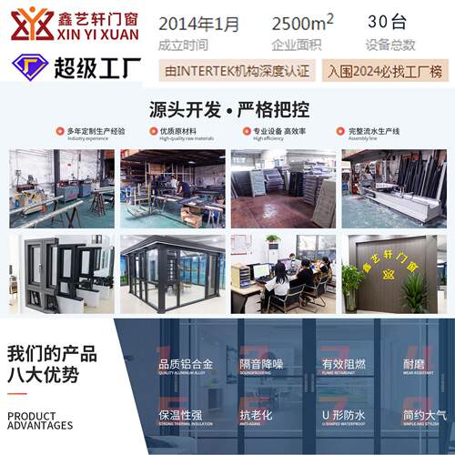 定系制断桥铝落门窗统铝合门窗216卧室阳台地窗现轻金奢隔音门窗