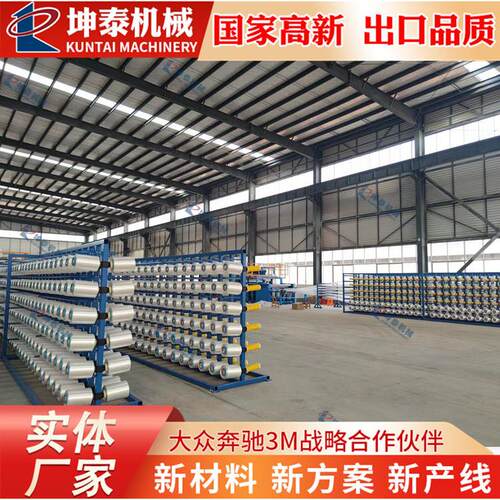 UD无纬布u布生产线d09布连续生线芳纶PE纤维复合材料U产D热压复合
