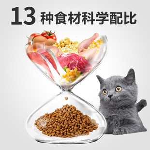 麦顿C2猫粮成猫幼猫流浪猫小包装便携1-2-3-4-12个月20斤3斤通用