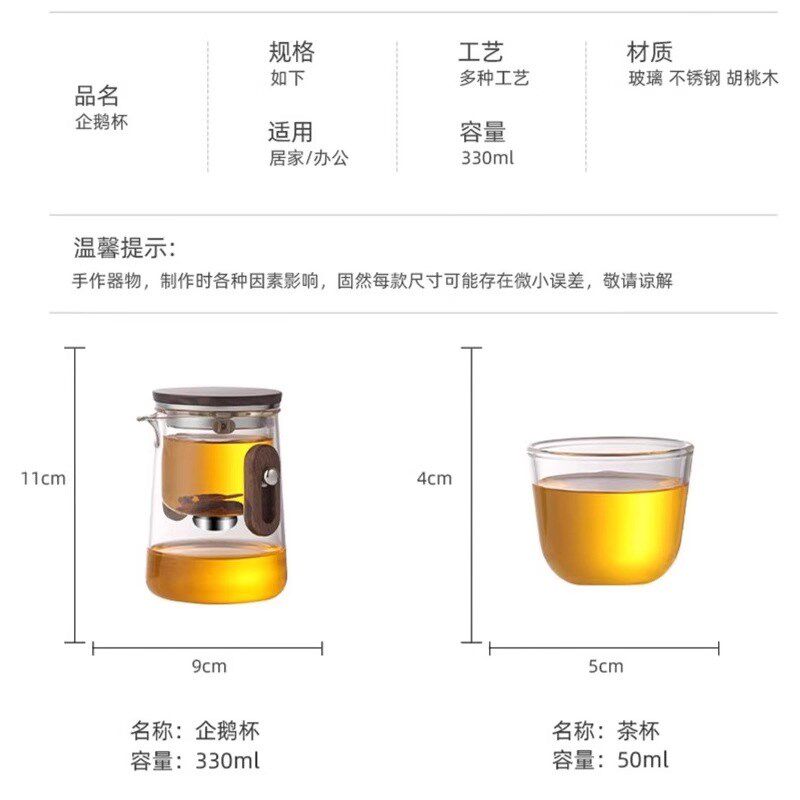 磁吸玻璃旅行茶具套装便携式快客杯户外露营功夫泡茶壶茶具收纳包
