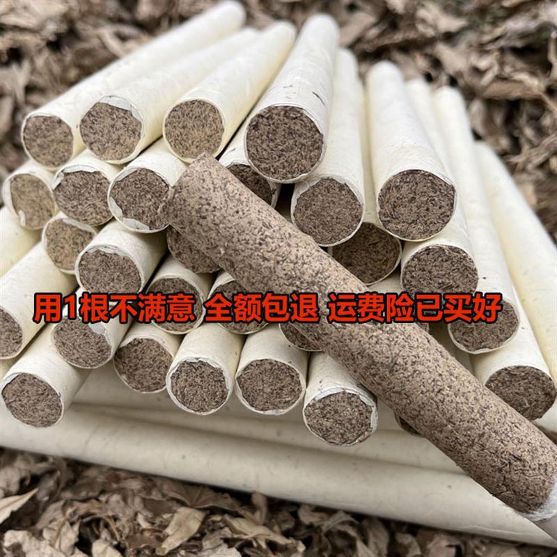 小雪1.2-1.5cm超细艾条儿童专用湖北蕲艾3年陈端午艾石磨冷加工