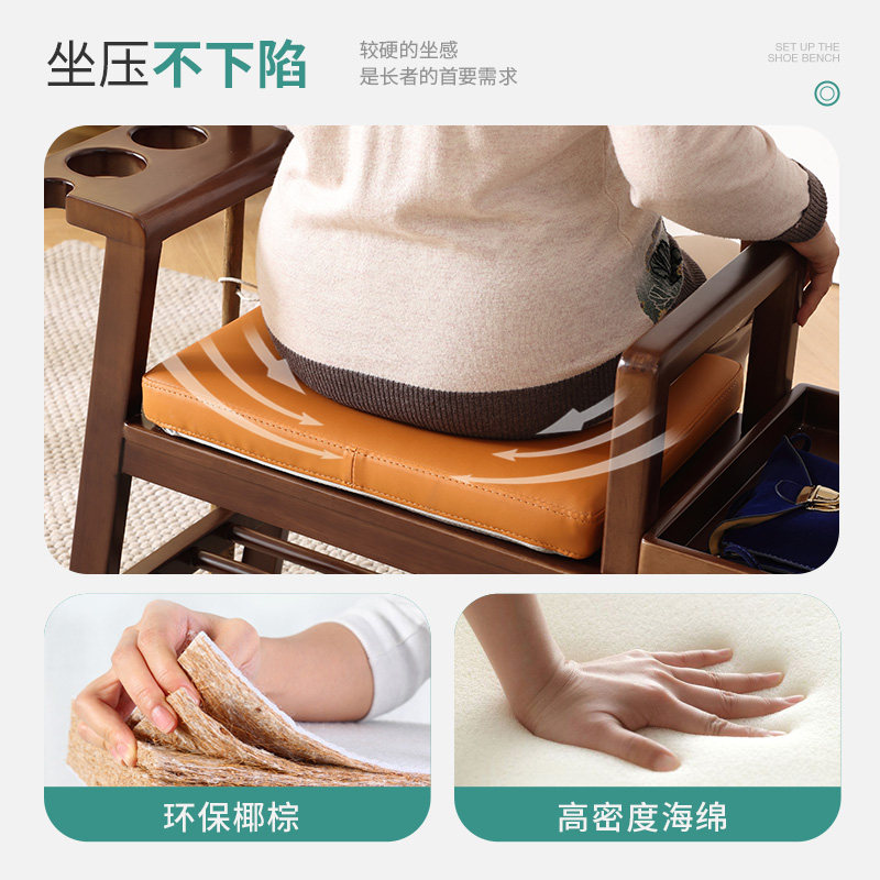 老人换鞋凳穿鞋凳门口家用可储物鞋柜可坐实木带扶手适老化坐凳