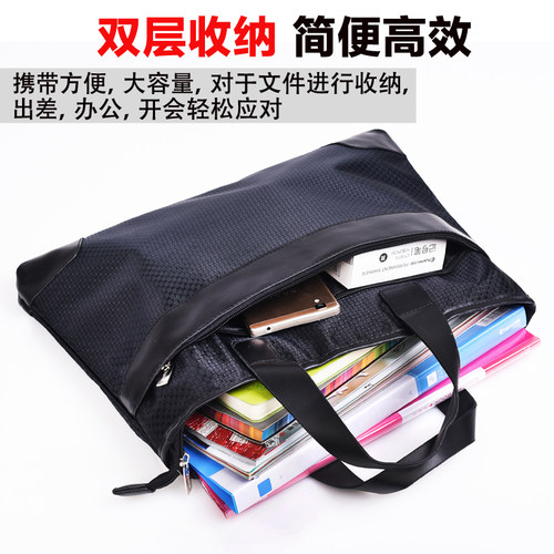 创易a4文件袋拉链手提帆布包资料袋商务办公用品双层收纳会议公文