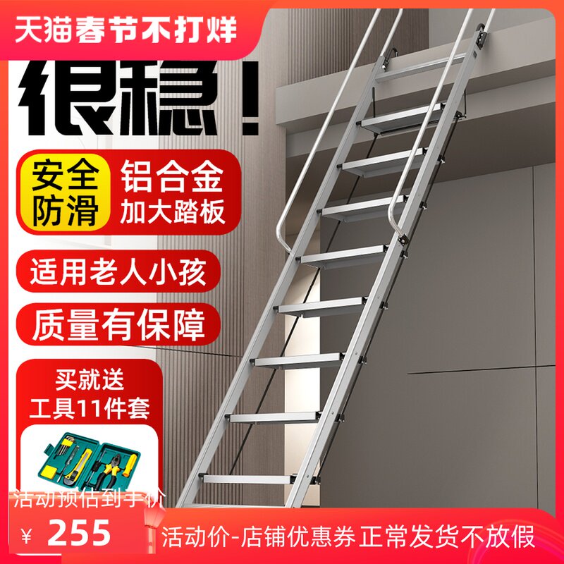 艾登美阁楼梯子室内外家用铝合金折叠梯移动伸缩房梯多功能工程梯