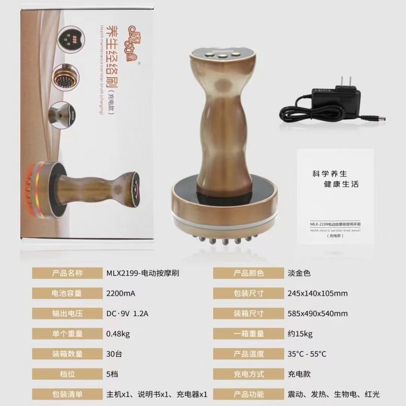经络刷肚子按摩器全身通用电动便携款发热震动微电流美容院专用