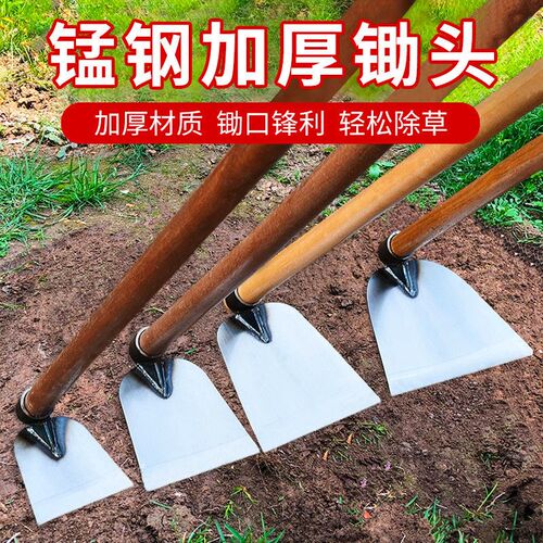 农用锄头种菜家用农具户外全钢加厚开荒翻土锄草神器