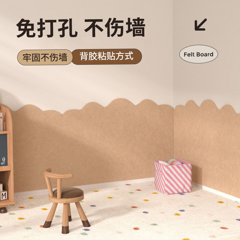 儿童卧室背景墙软包3d立体羊毛毡装饰改造免打孔不伤墙自粘护墙板
