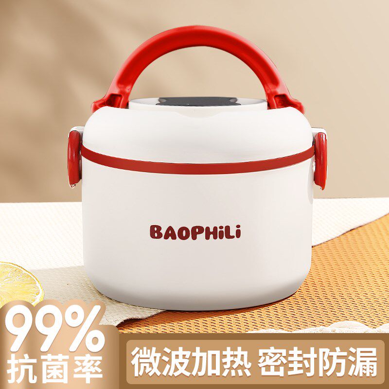带饭保温便当盒上班族专用餐盒2025新款便当盒不锈钢单层加热可微